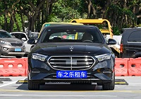 2024款奔驰E300L